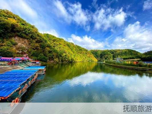 抚顺旅游