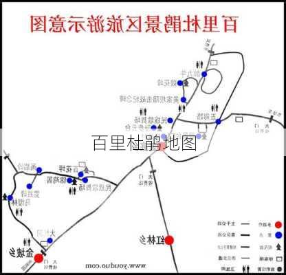 百里杜鹃地图