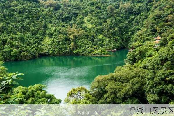 鼎湖山风景区