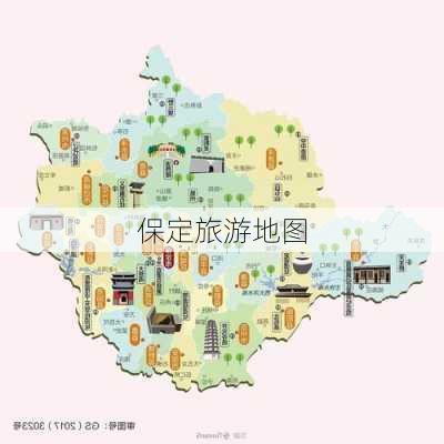 保定旅游地图