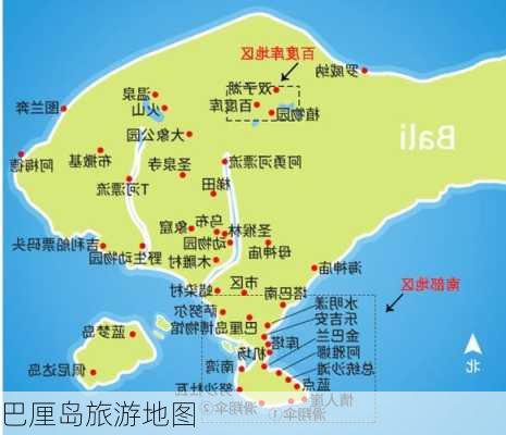 巴厘岛旅游地图