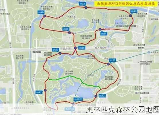 奥林匹克森林公园地图