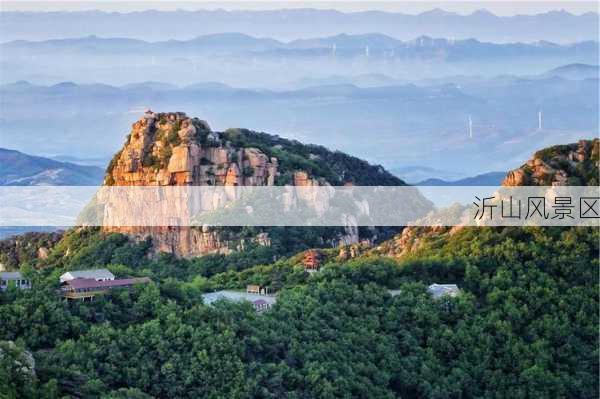 沂山风景区