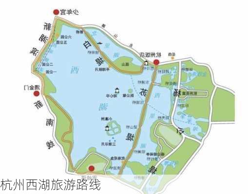 杭州西湖旅游路线