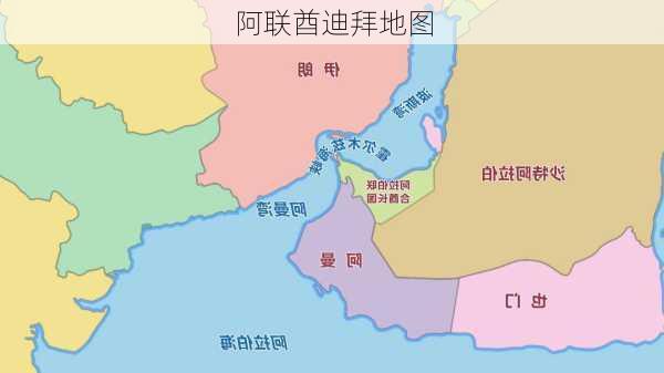 阿联酋迪拜地图