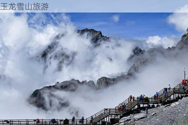 玉龙雪山旅游