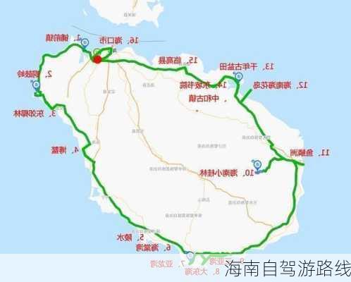 海南自驾游路线