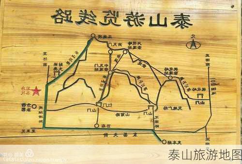 泰山旅游地图