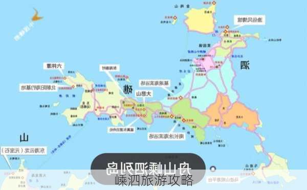 嵊泗旅游攻略