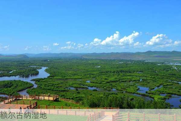 额尔古纳湿地