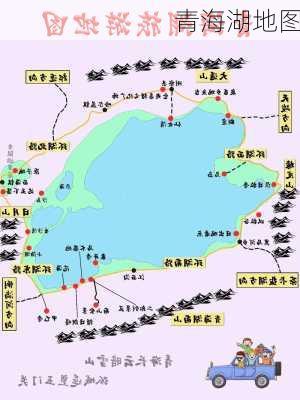 青海湖地图