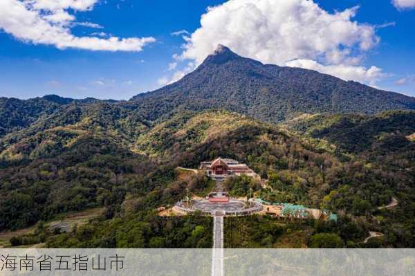 海南省五指山市