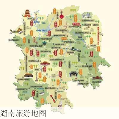 湖南旅游地图