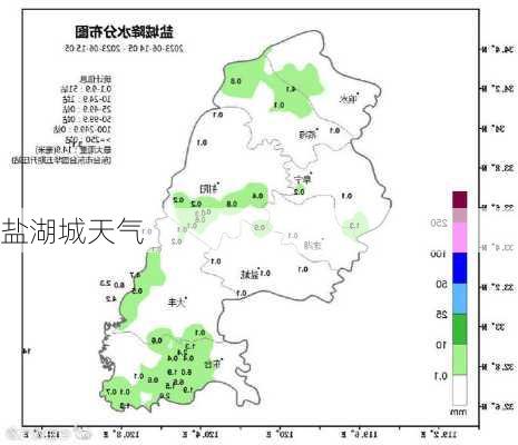 盐湖城天气