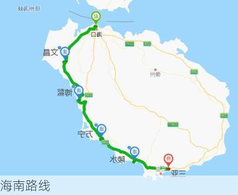 海南路线