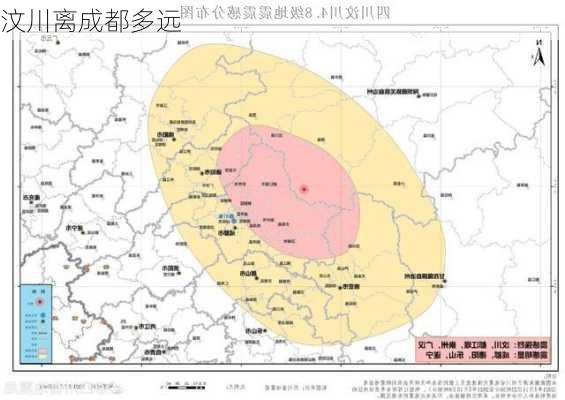 汶川离成都多远