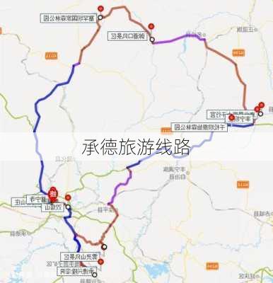 承德旅游线路